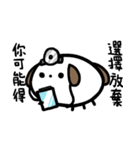 super white dog（個別スタンプ：11）