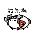 super white dog（個別スタンプ：13）