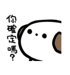 super white dog（個別スタンプ：15）
