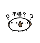 super white dog（個別スタンプ：23）
