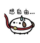 super white dog（個別スタンプ：24）