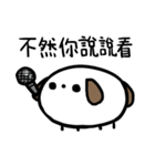 super white dog（個別スタンプ：29）