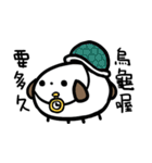 super white dog（個別スタンプ：34）