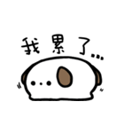 super white dog（個別スタンプ：36）