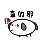 super white dog（個別スタンプ：38）
