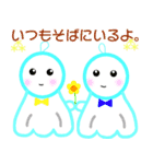 優しいてるてる坊主（個別スタンプ：1）