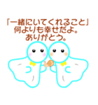 優しいてるてる坊主（個別スタンプ：3）