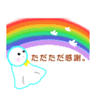 優しいてるてる坊主（個別スタンプ：4）