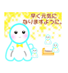 優しいてるてる坊主（個別スタンプ：6）