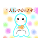 優しいてるてる坊主（個別スタンプ：7）