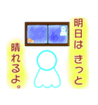 優しいてるてる坊主（個別スタンプ：9）