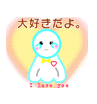 優しいてるてる坊主（個別スタンプ：10）