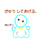 優しいてるてる坊主（個別スタンプ：13）
