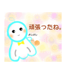 優しいてるてる坊主（個別スタンプ：14）