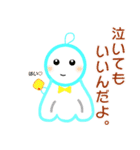 優しいてるてる坊主（個別スタンプ：15）