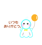優しいてるてる坊主（個別スタンプ：16）
