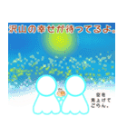 優しいてるてる坊主（個別スタンプ：17）