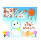 優しいてるてる坊主（個別スタンプ：18）
