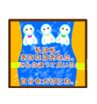 優しいてるてる坊主（個別スタンプ：19）
