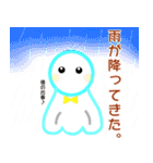 優しいてるてる坊主（個別スタンプ：20）