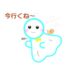優しいてるてる坊主（個別スタンプ：21）