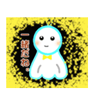 優しいてるてる坊主（個別スタンプ：22）