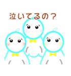 優しいてるてる坊主（個別スタンプ：23）