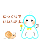 優しいてるてる坊主（個別スタンプ：24）