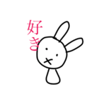 うさ子とくま夫 二人は恋人（個別スタンプ：1）