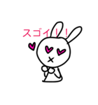 うさ子とくま夫 二人は恋人（個別スタンプ：3）