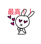 うさ子とくま夫 二人は恋人（個別スタンプ：4）