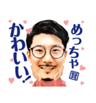 谷さんファミリースタンプ（個別スタンプ：5）