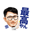 谷さんファミリースタンプ（個別スタンプ：8）