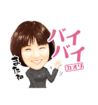 谷さんファミリースタンプ（個別スタンプ：18）