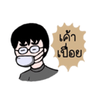 khun chai wan（個別スタンプ：7）