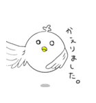 日常を癒やしてくれる"とりたま"（個別スタンプ：6）