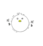 日常を癒やしてくれる"とりたま"（個別スタンプ：18）
