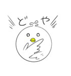 日常を癒やしてくれる"とりたま"（個別スタンプ：35）