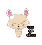 Haji Rab（個別スタンプ：2）