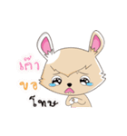 Haji Rab（個別スタンプ：3）