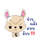 Haji Rab（個別スタンプ：7）