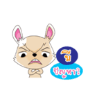 Haji Rab（個別スタンプ：13）