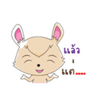 Haji Rab（個別スタンプ：23）