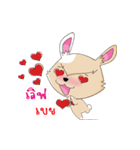 Haji Rab（個別スタンプ：36）