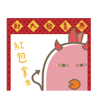 Gogochicken Happy New Year（個別スタンプ：4）