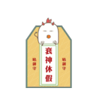 Gogochicken Happy New Year（個別スタンプ：19）