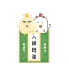 Gogochicken Happy New Year（個別スタンプ：24）