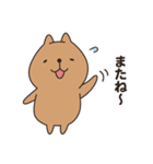 シンプルなカピバラちゃん（個別スタンプ：4）