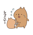 シンプルなカピバラちゃん（個別スタンプ：14）