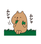 シンプルなカピバラちゃん（個別スタンプ：18）
